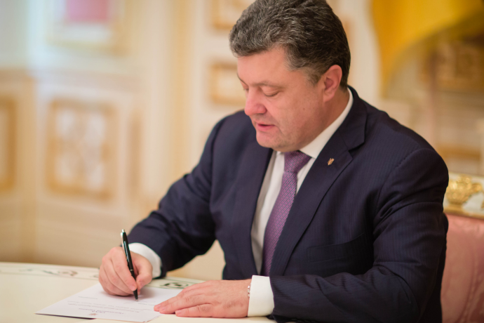 Президент утвердил дополнительные меры по введению безвизового режима между Украиной и ЕС