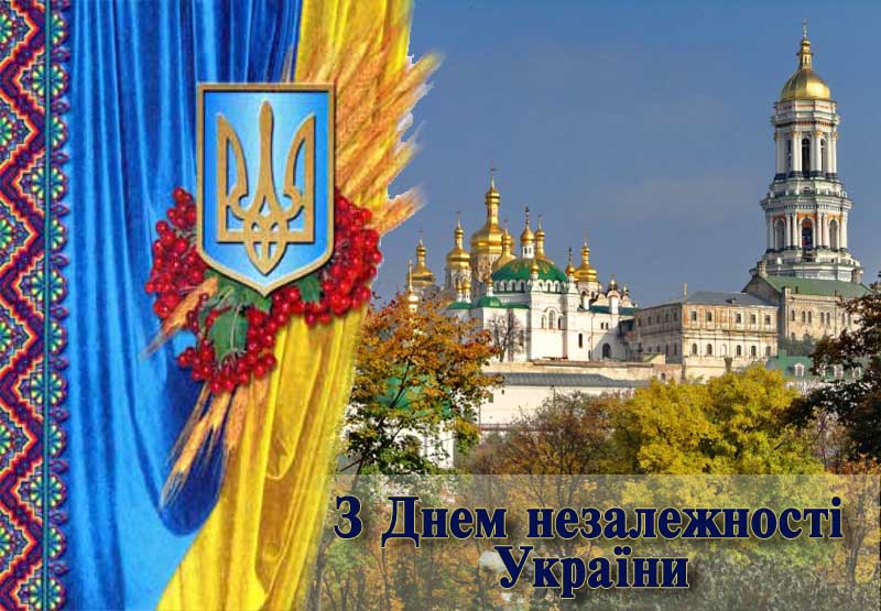 Украина празднует 24-летие независимости