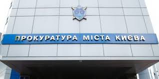 Полиция задержала сотрудника столичной прокуратуры 