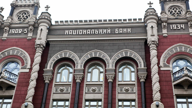 НБУ принял решение о ликвидации ПАО "Украинский профессиональный банк" и ПАО "Банк Национальный кредит"