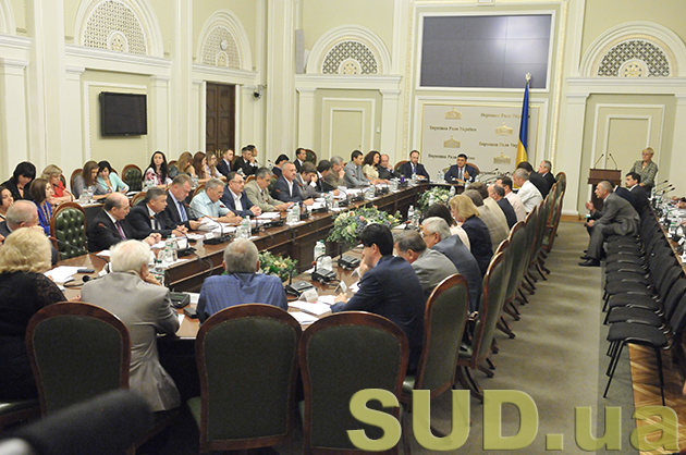 Заседание Конституционной комиссии 04.09.2015