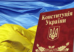 Вопросом определения статуса Крыма в Конституции будет заниматься специальная рабочая группа