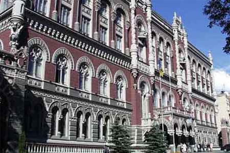 Национальный банк Украины трансформирует процесс закупок