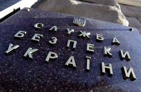 На Луганщине СБУ разоблачила тайник с пулеметами и взрывчаткой