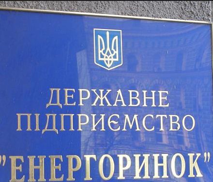 Прокуратура пресекла схему незаконного выведения 212 млн грн на территорию Крыма