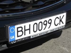 Правоохранители разоблачили киевлянина в мошеннических действиях с автомобильными номерными знаками