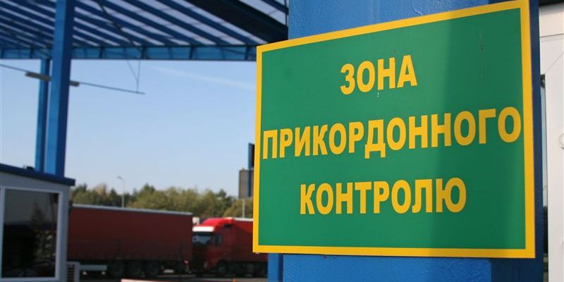 В Харьковской области мужчина пытался провезти через Украино-Российскую границу одежду и автозапчасти