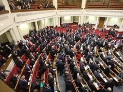 Верховная Рада приняла закон о финансировании политических партий