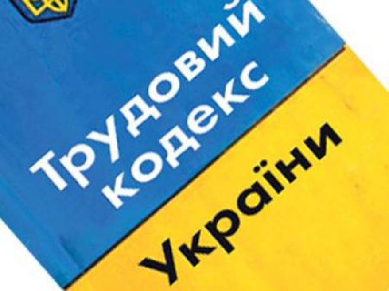 Гендерные права работников, которые воспитывают детей, предлагают уровнять