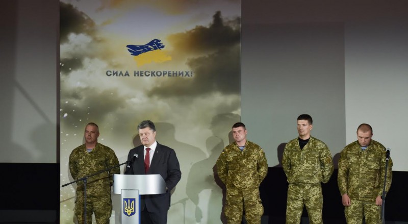 Президент предложил отметить День защитника Украины под лозунгом «Сила непокоренных»