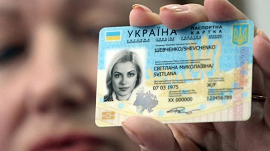 С нового года украинцы смогут получить ID-карту вместо бумажного паспорта