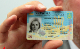 Удостоверения личности, которыми заменят внутренние паспорта украинцев, будут выдавать с 14 лет
