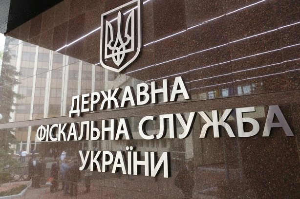 Под люстрацию попадают 42% руководства Фискальной службы - Минюст