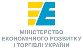 Минэкономразвития предлагает создать в Украине независимый международный арбитраж