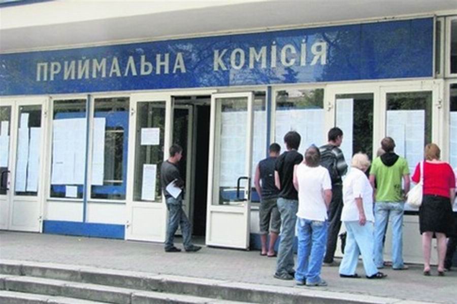 Минобразования Украины установило сроки подачи документов при поступлении в вузы