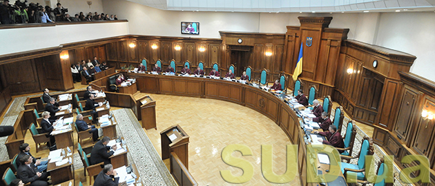 Заседание Конституционного Суда Украины по люстрации 22.10.2015