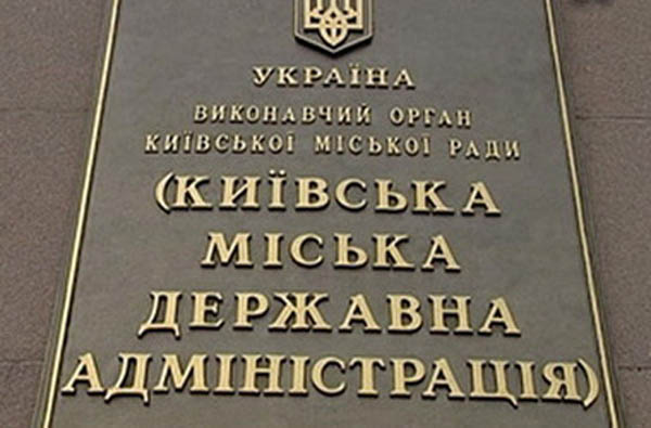 В КГГА заработает пресс-центр по освещению местных выборов в столице