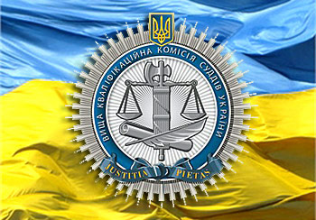 ВККС просит Совет судей Украины срочно согласовать порядок квалификационного оценивания судей