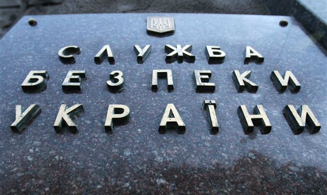 СБУ: Спецслужбы РФ заставляли луганчанина шпионить против Украины