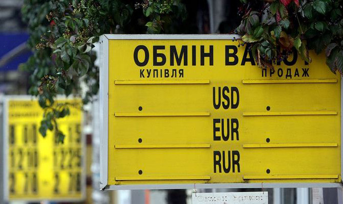 НБУ установит новые требования к пунктам обмена валют