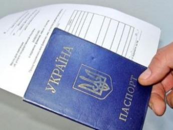 С 1 ноября РФ меняет порядок пребывания граждан Украины на своей территории
