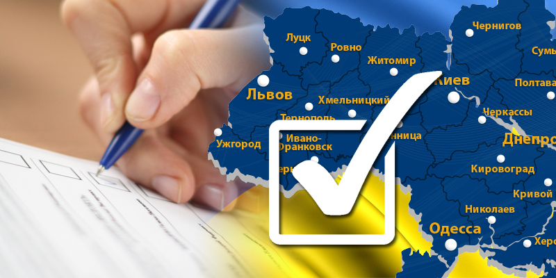 В МВД проанализированы итоги местных выборов 25 октября 2015 года