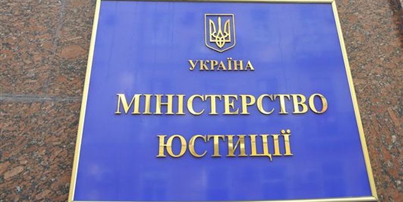 В Минюсте надеются, что антикоррупционные дела завершат в следующем году