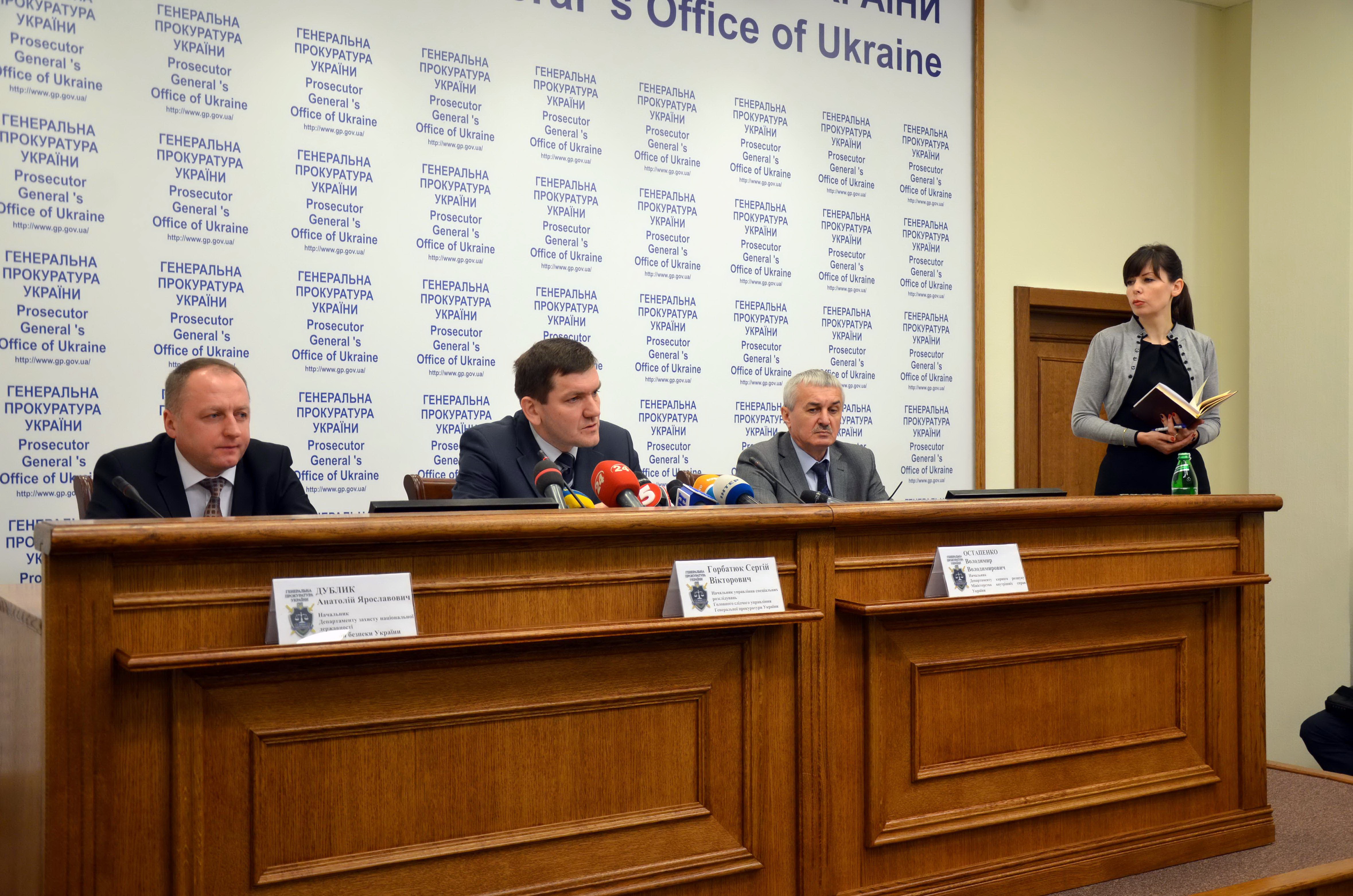 ГПУ отчиталась о результатах расследования преступлений против участников Майдана