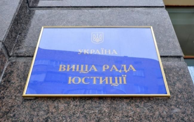 ВСЮ отказал внести представление на судью Бориспольского горрайонного суда Игоря Криворучко