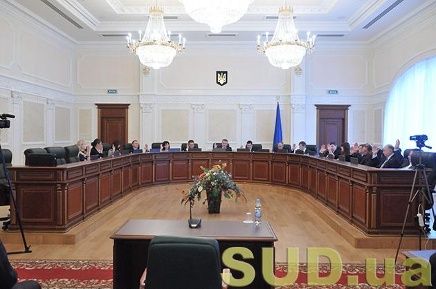 Заседание Высшего совета юстиции 17.11.2015