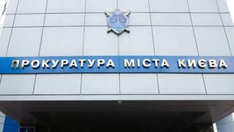 Прокуратура завершила следствие в отношении судей О. Царевич и В. Кицюка