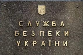 На Полтавщине СБУ задержала двух вымогателей, которые представлялись сотрудниками спецслужбы