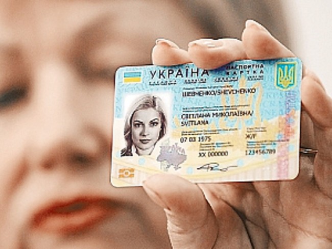 Готовятся законодательные изменения по введению ID-карт