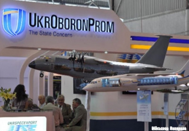 "Укроборонпром" подписал с Египтом новый авиационный контракт