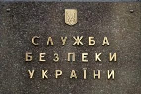 СБУ раскрыла схему хищения средств из бюджета Днепропетровска