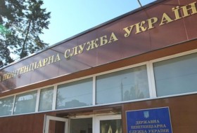 Общественный совет при ГПтС Украины в очередной раз обсудил вопрос относительно надлежащего содержания осужденных