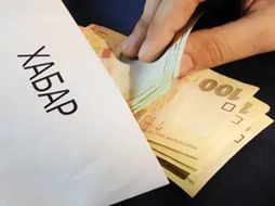 Во Львовской области за взятку в 20 тыс. грн. задержан чиновник Госэнергонадзора