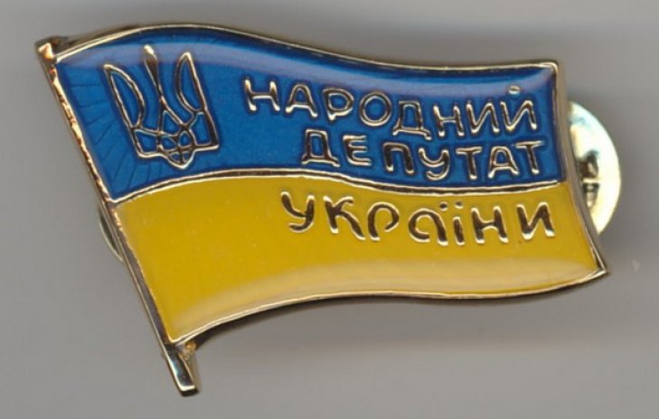 ВРУ не поддержала досрочное прекращение полномочий З. Огневич, В. Атрошенко и Б. Филатова