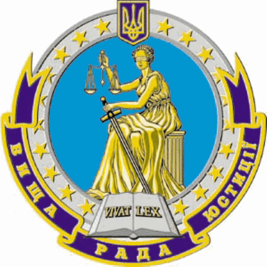 ВСЮ перенес рассмотрение дела Председателя Дарницкого райсуда Киева С. Пойды на 18 декабря