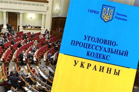 Законодатели могут уровнять статус прокурора и потерпевшего в вопросе закрытия уголовного производства
