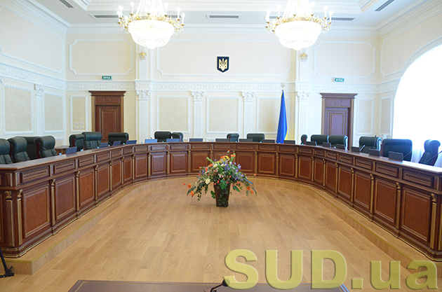 Заседание Высшего совета юстиции 26.11.2015
