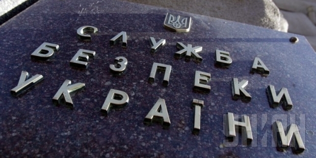 СБУ арестовала валютный банковский счет "министра "ЛНР"