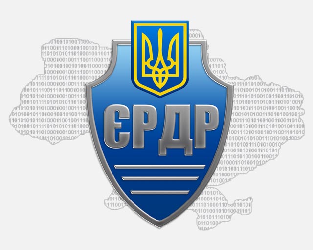 В Ровно из автомобиля у прокурора похитили флешку с доступом к ЕРДР