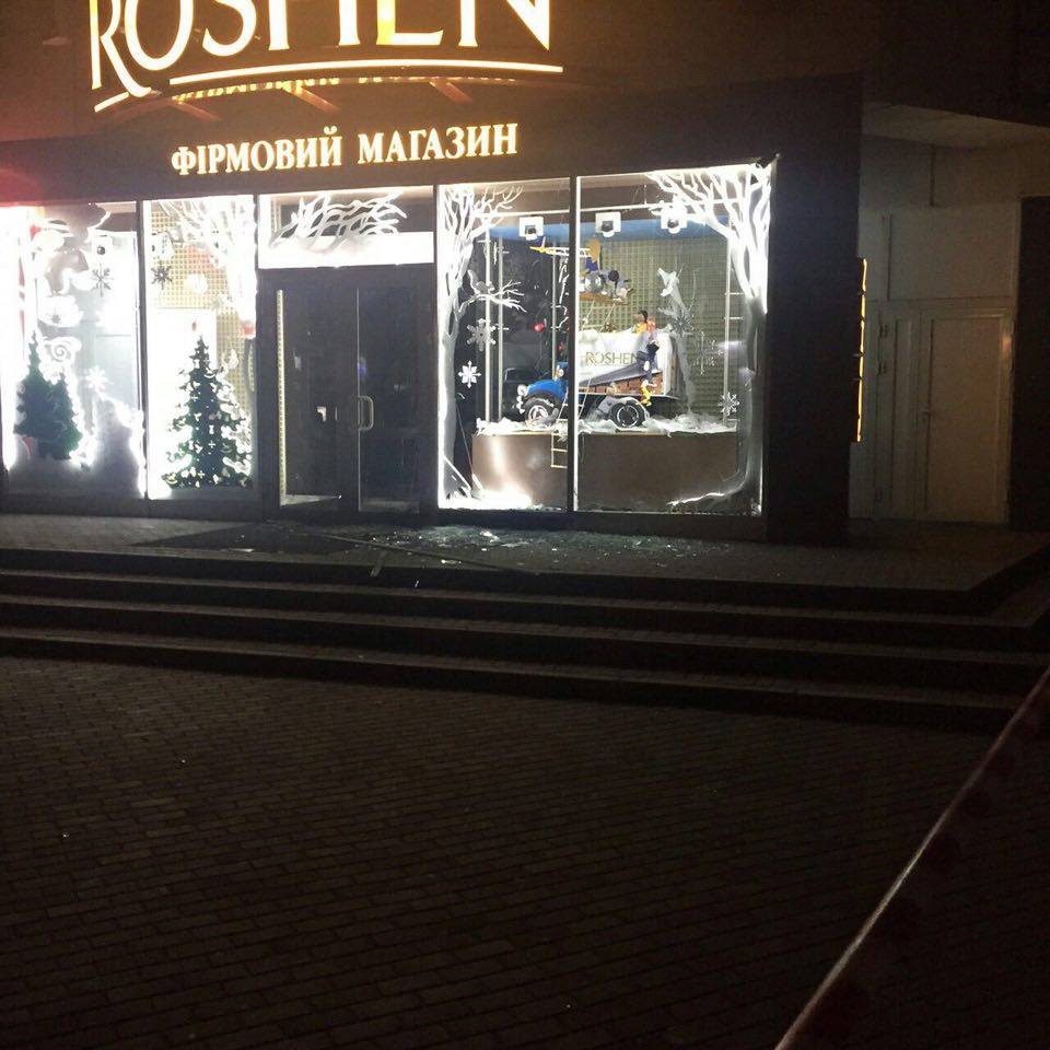 Взрыв возле магазина Roshen в Харькове квалифицировали по двум статьям