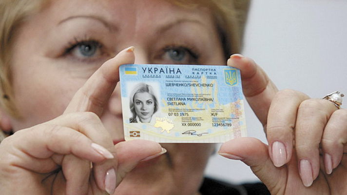 С нового года украинцам будут выдавать уже электронные паспорта