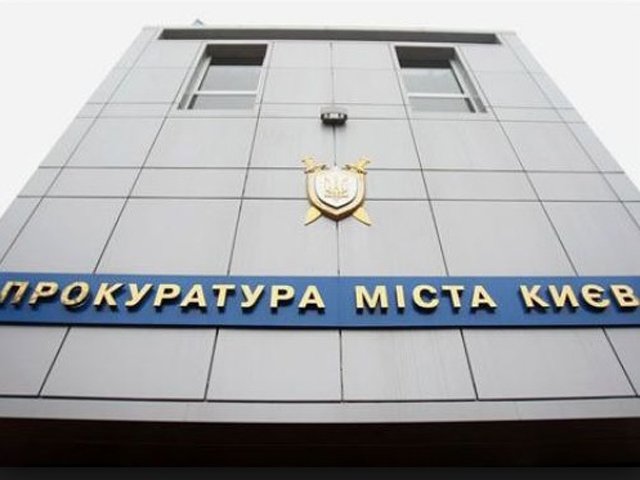 Прокуратура Киева не допустила снятия ареста с рекордной суммы наличных, изъятых у нелегальных пунктах обмена валют 