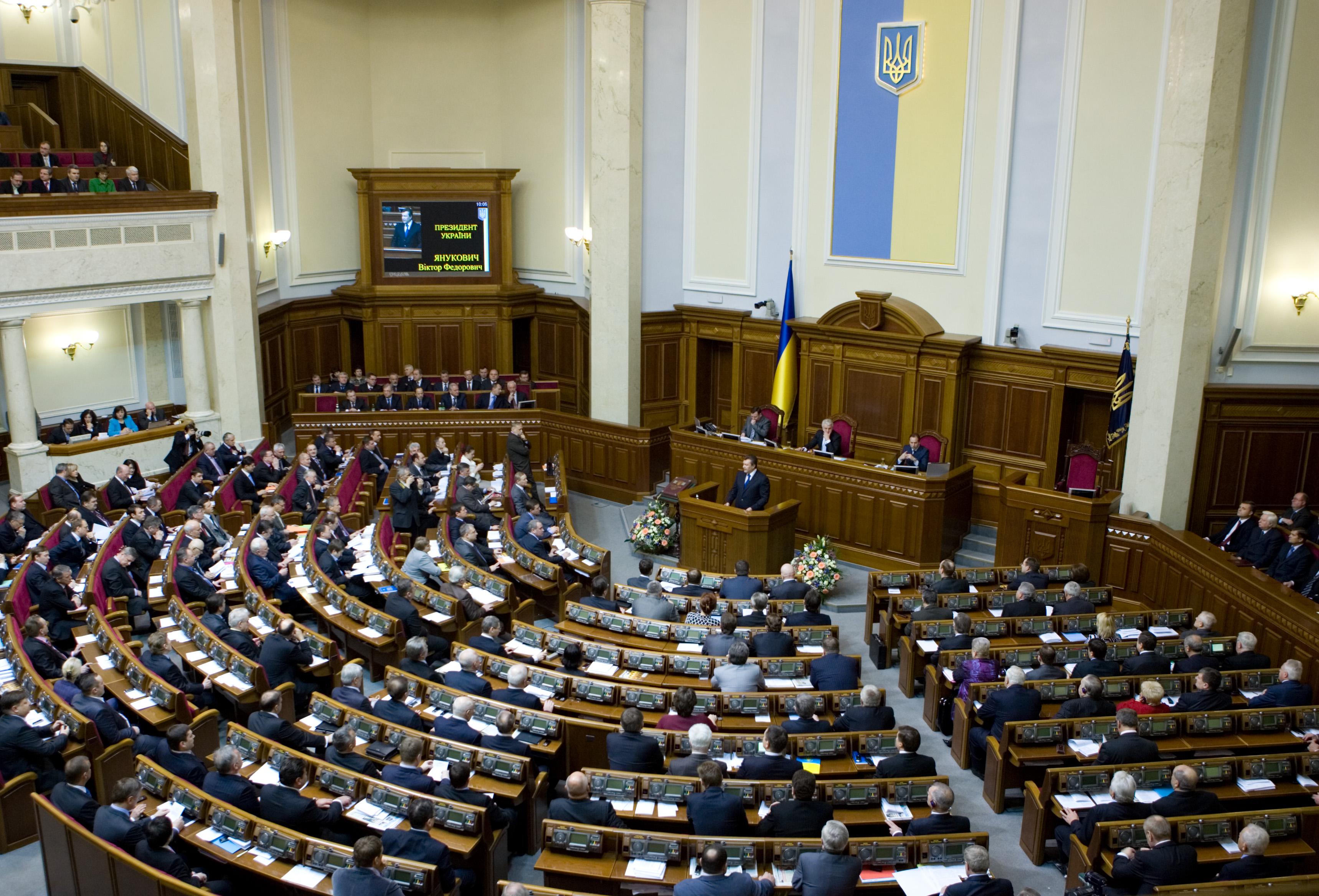 17 декабря состоится внеочередное пленарное заседание ВРУ VIII созыва 