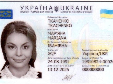 Переход на электронные паспорта в Украине будет проходить пять лет - А. Аваков