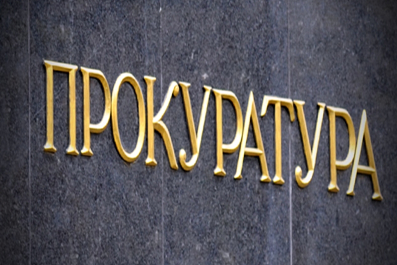 Прокуратурой начато производство за доведение до банкротства завода в Николаевской области