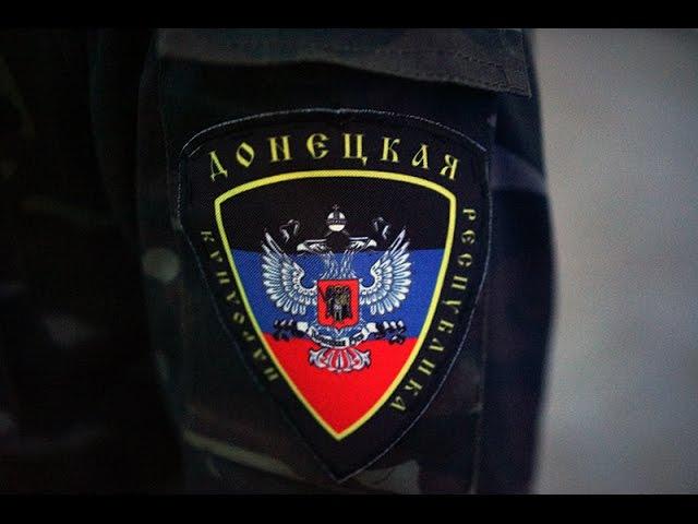 Еще один боевик "ДНР" добровольно сдался правоохранителям